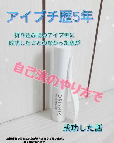 ※追記あります


【はじめに】
初投稿ということで至らない点が多々あるかと思いますが、精一杯レビューしますのでよろしければ最後までお付き合いください😊
※個人差があることはご承知ください😣
※2枚目3