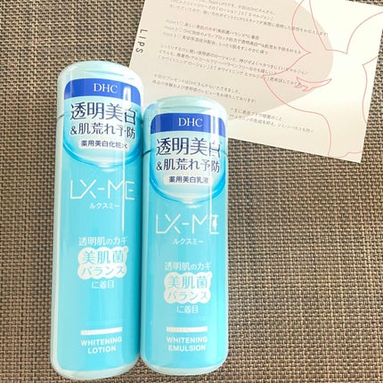 DHCルクスミー 薬用ホワイトニング ローション/DHC/化粧水を使ったクチコミ(1枚目)