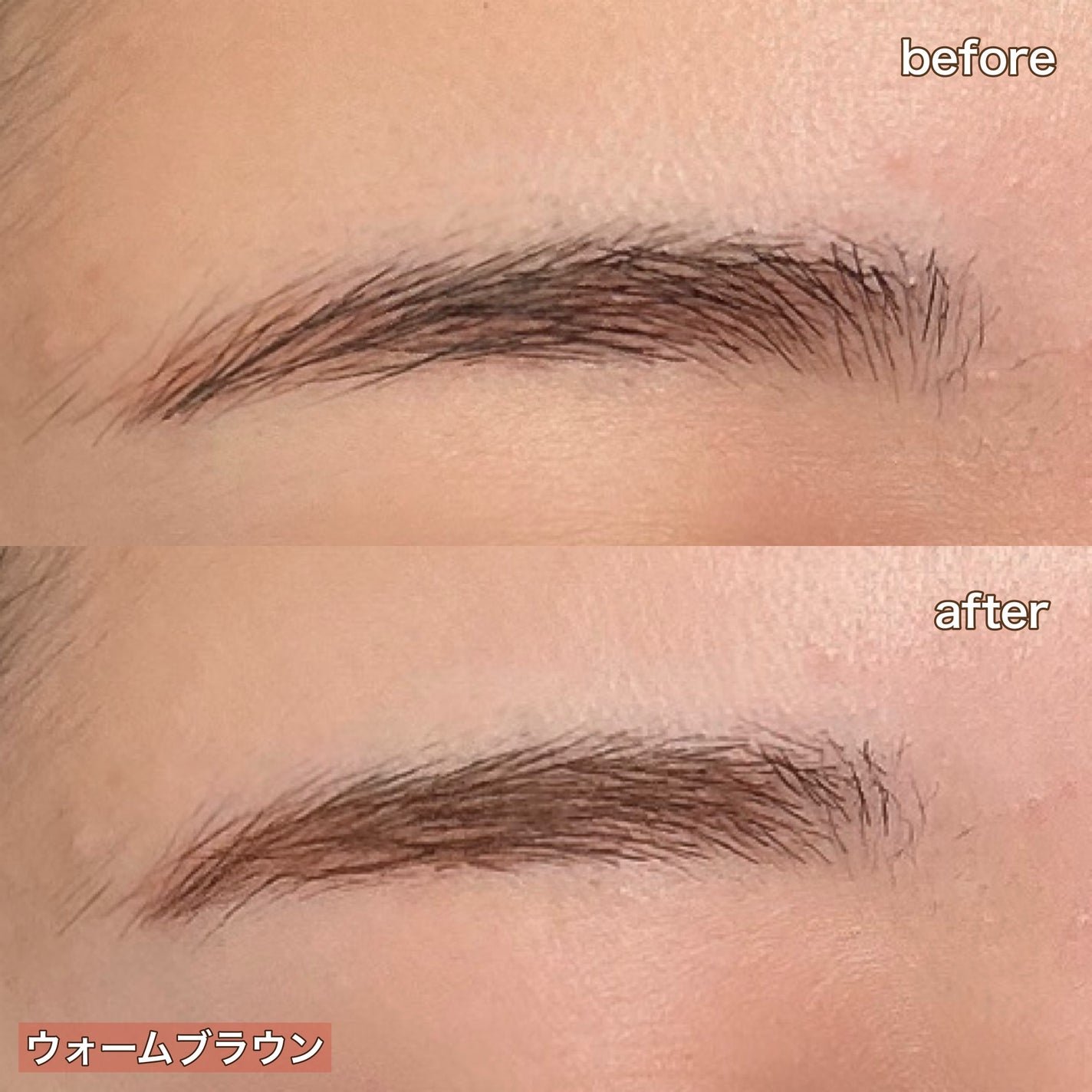 フィルム眉カラー/デジャヴュ/眉マスカラを使ったクチコミ(2枚目)