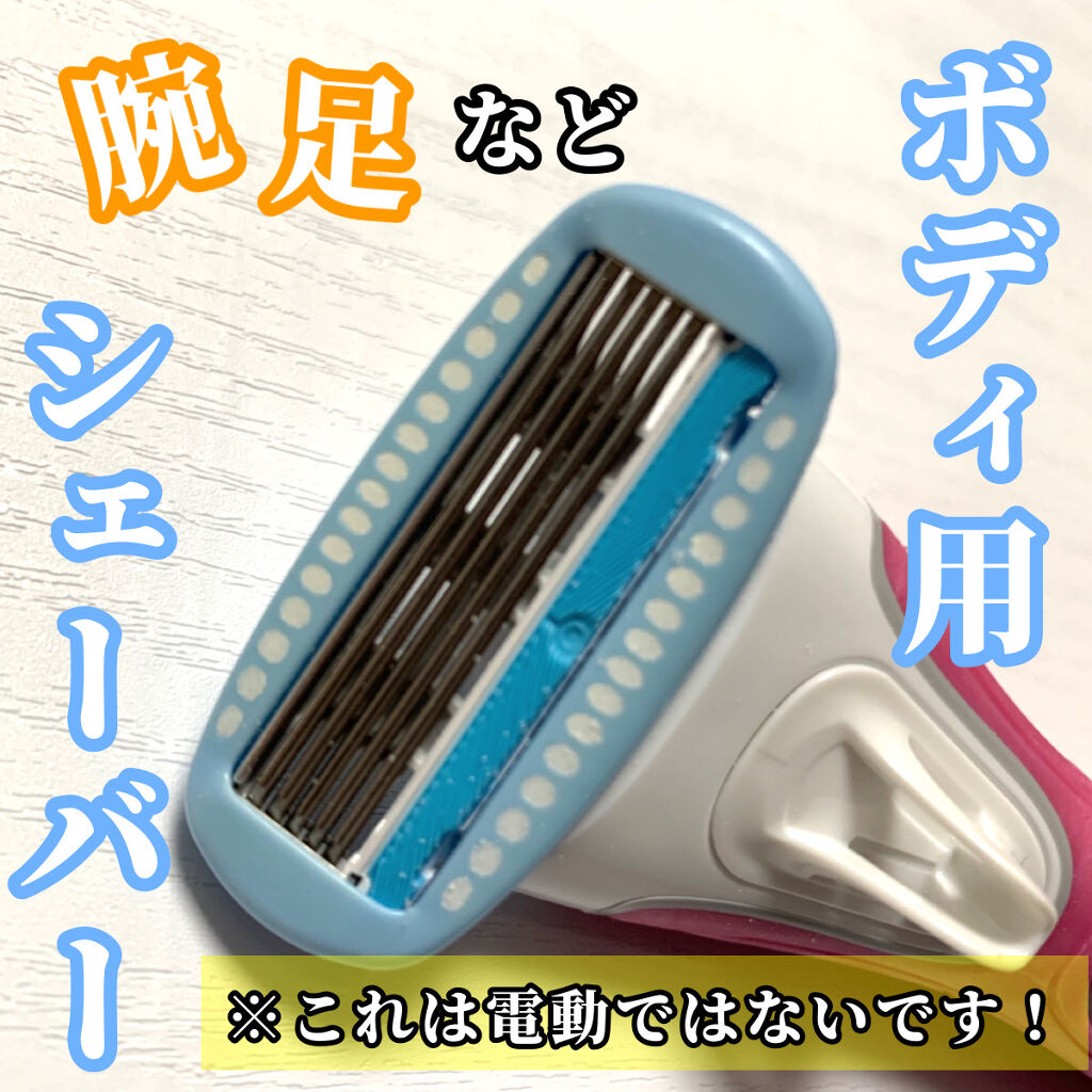 ハイドロシルク トリムスタイル ホルダー （刃付き）/ハイドロシルク/シェーバーを使ったクチコミ（3枚目）