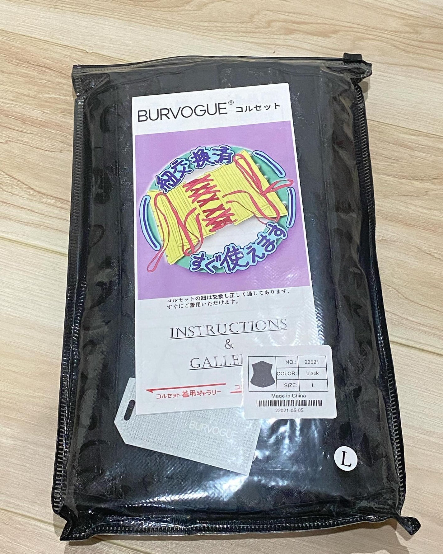 pikopiko on LIPS 「@corset_diet様よりご提供頂きましたバーヴォーグ(B..」(5枚目)