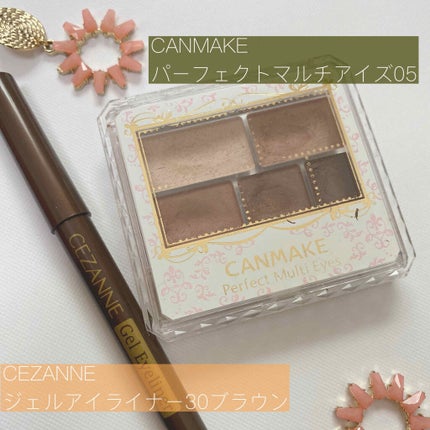 パーフェクトマルチアイズ/キャンメイク/アイシャドウパレットを使ったクチコミ(1枚目)