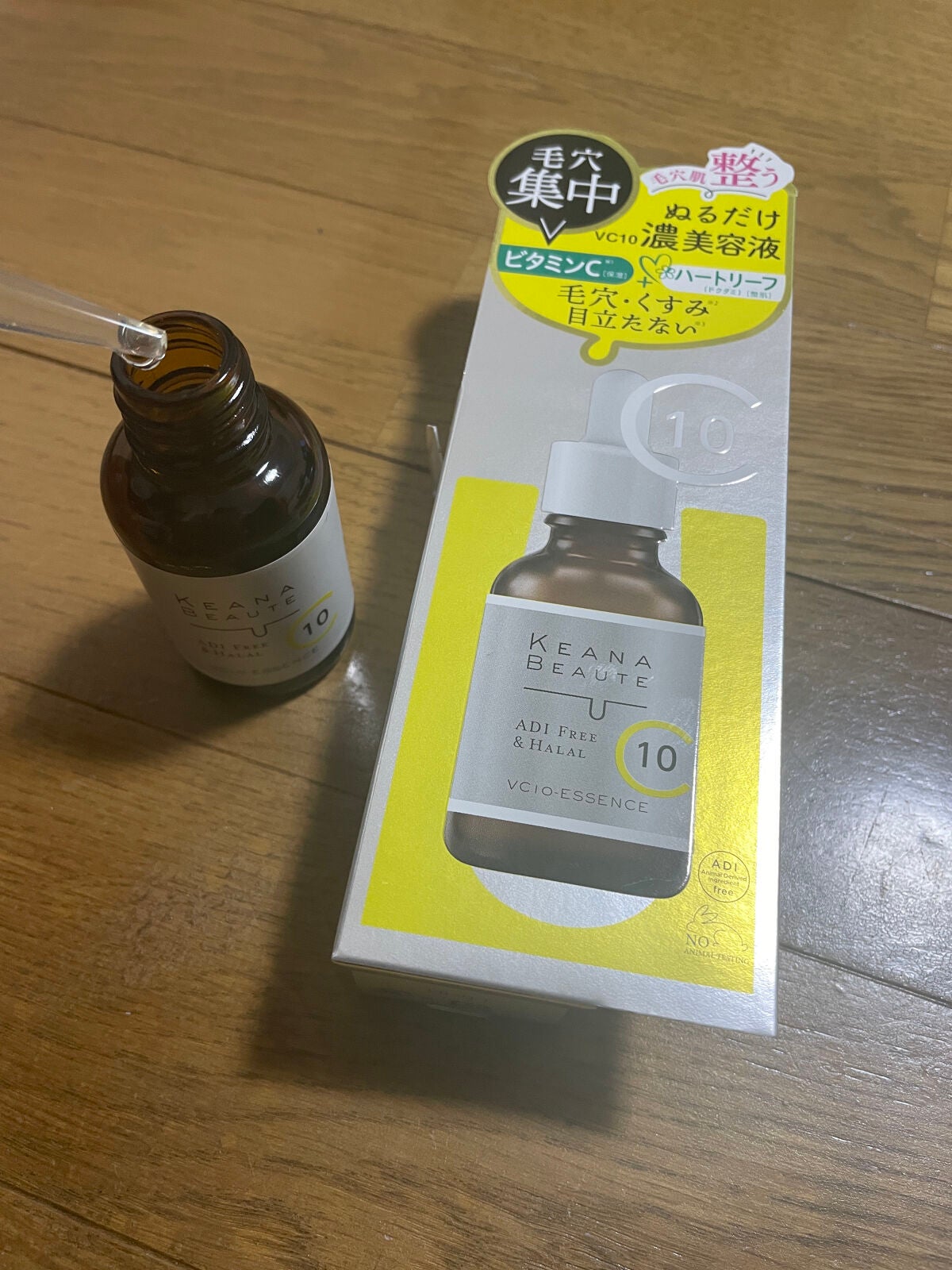 ケアナボーテ VC10 濃美容液/ケアナボーテ/美容液を使ったクチコミ(2枚目)