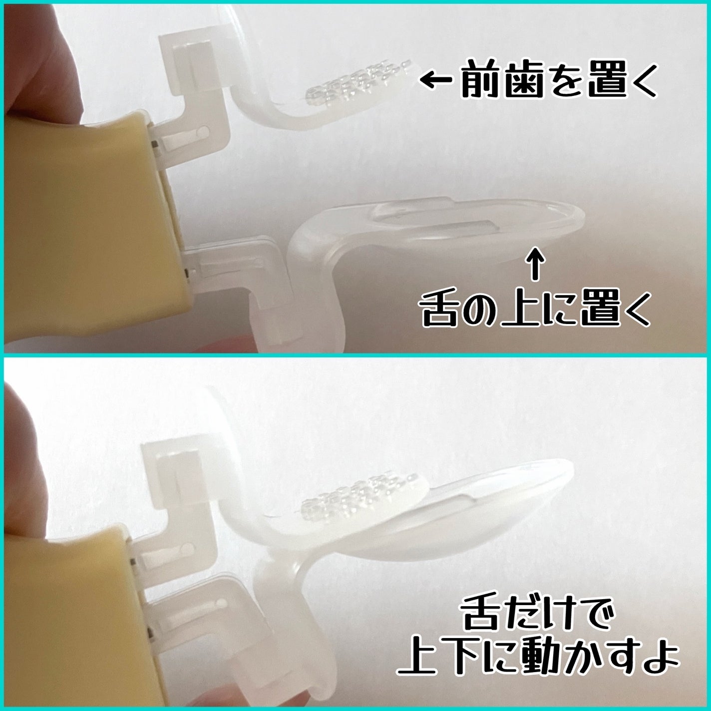 Mevving Tongue Trainer/DAILYWONDER/その他を使ったクチコミ(4枚目)