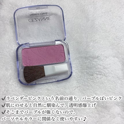 ナチュラル チークN/CEZANNE/パウダーチークを使ったクチコミ(3枚目)