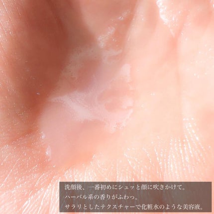 デュオ ザ 薬用バリアレスキュー/DUO/美容液を使ったクチコミ(4枚目)