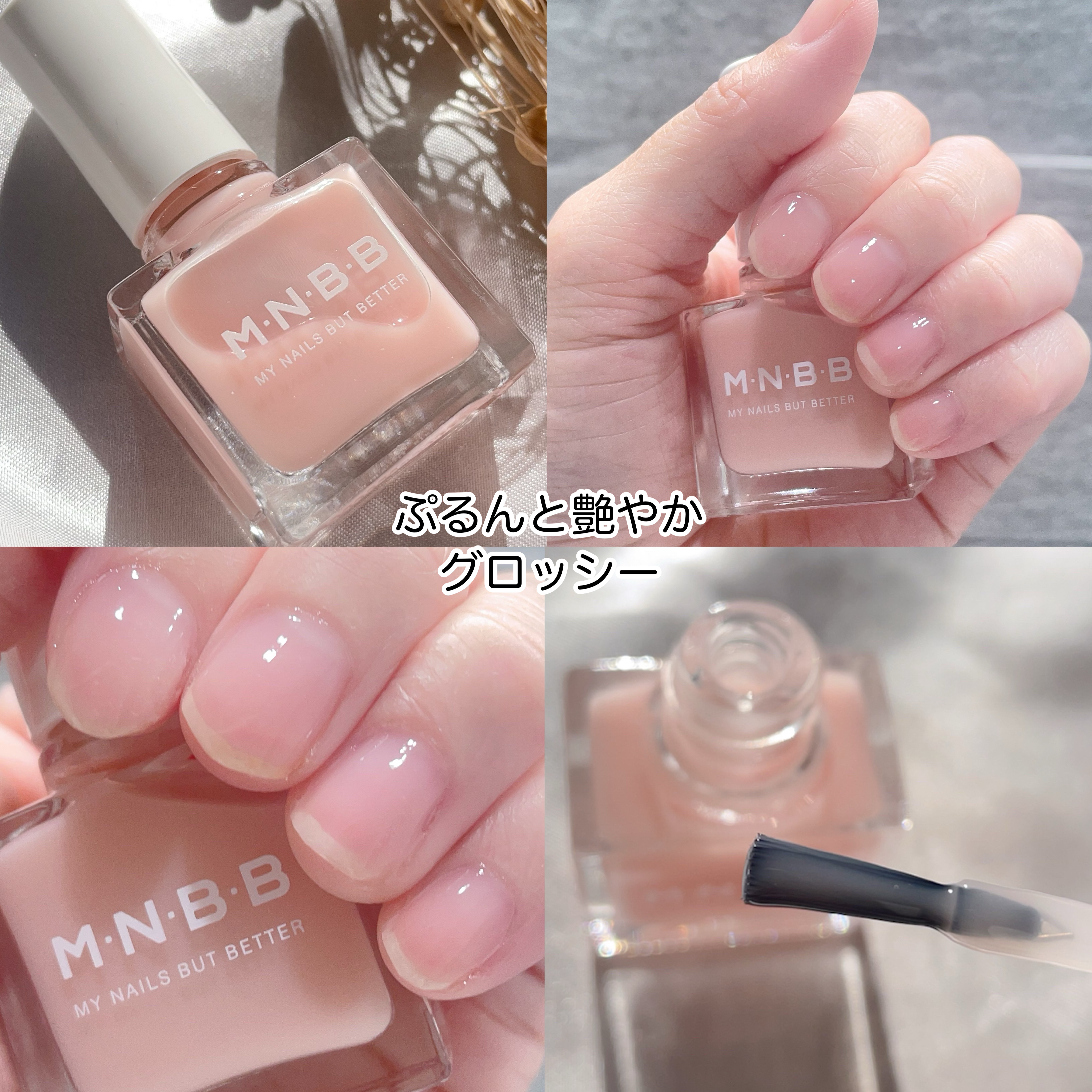 プロネイルコート/M･N･B･B/オールインワンネイルを使ったクチコミ（2枚目）