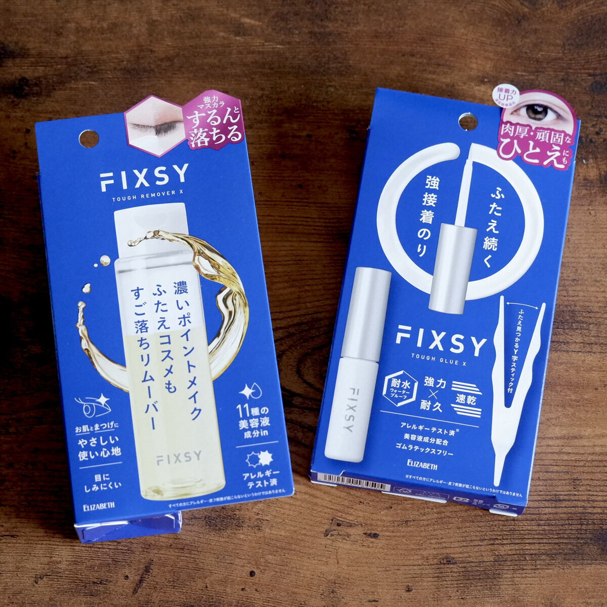 タフグルーX/フィクシー/二重まぶた用アイテムを使ったクチコミ（3枚目）