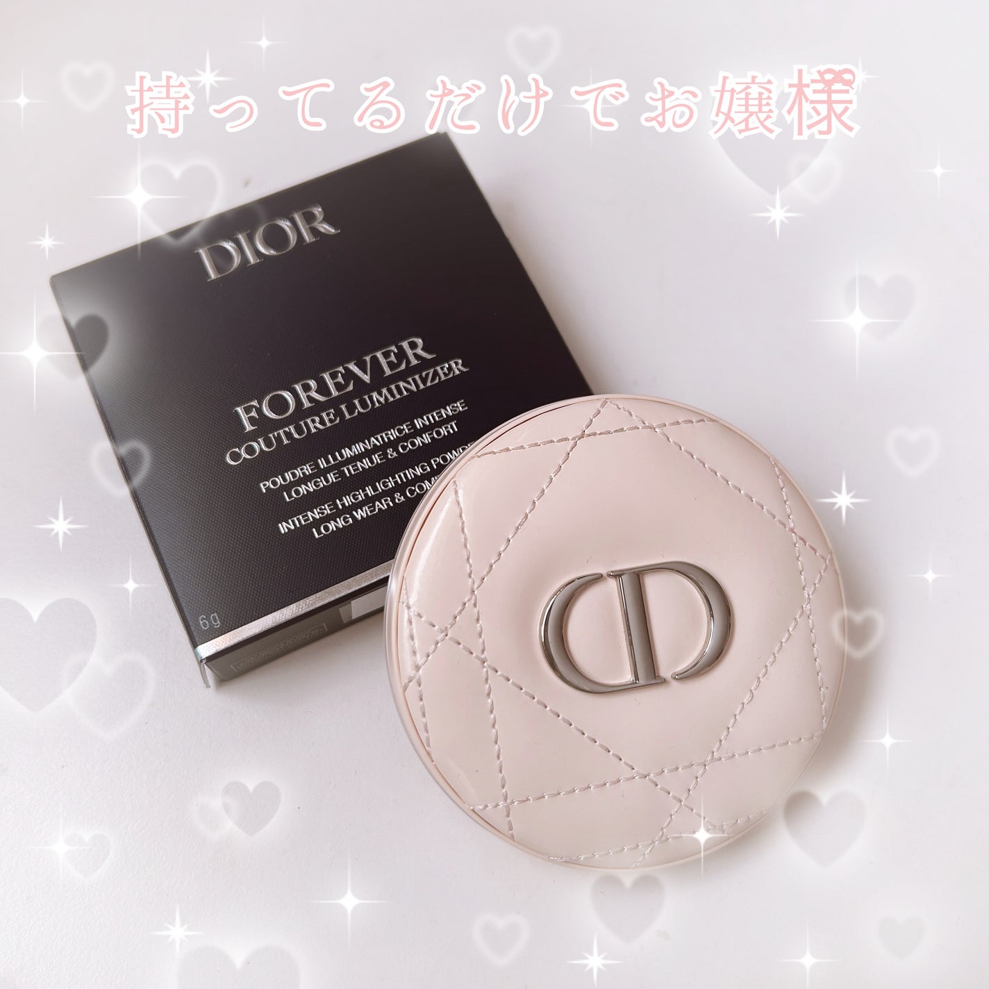 ディオールスキン フォーエヴァー クチュール ルミナイザー/Dior/プレストパウダーを使ったクチコミ(1枚目)