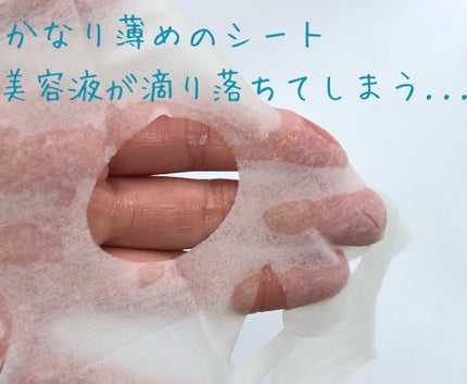 豆腐とおこめのフェイスマスク/ユニマットリケン/シートマスク・パックを使ったクチコミ(2枚目)