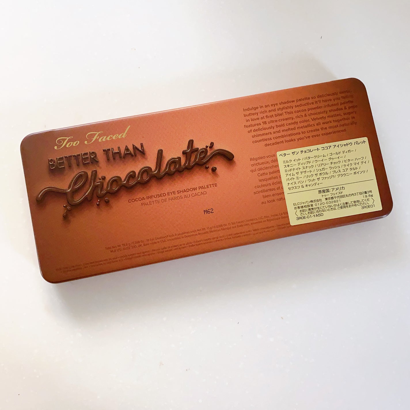 ベター ザン チョコレート ココア アイシャドウ パレット/Too Faced/アイシャドウパレットを使ったクチコミ(3枚目)