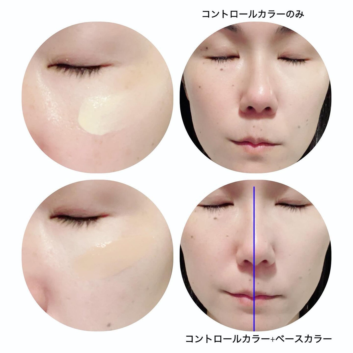 アクアゲルカラー/emuart(エミュアール)/リキッドファンデーションを使ったクチコミ(5枚目)