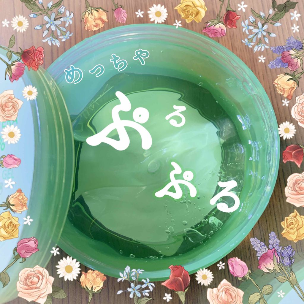 マイルド&モイスチャーアロエジェル/ネイチャーリパブリック/ボディローションを使ったクチコミ(2枚目)