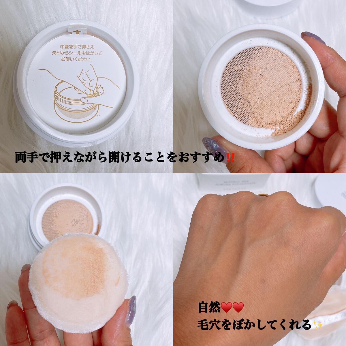 ミネラルシルクファンデーション(ケース・パフ付)/ヴァントルテ/パウダーファンデーションを使ったクチコミ(4枚目)