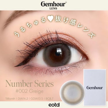 Number Series/Gemhour lens/カラーコンタクトレンズを使ったクチコミ（1枚目）