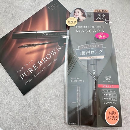 パーフェクトエクステンション マスカラ/D-UP/マスカラを使ったクチコミ(3枚目)