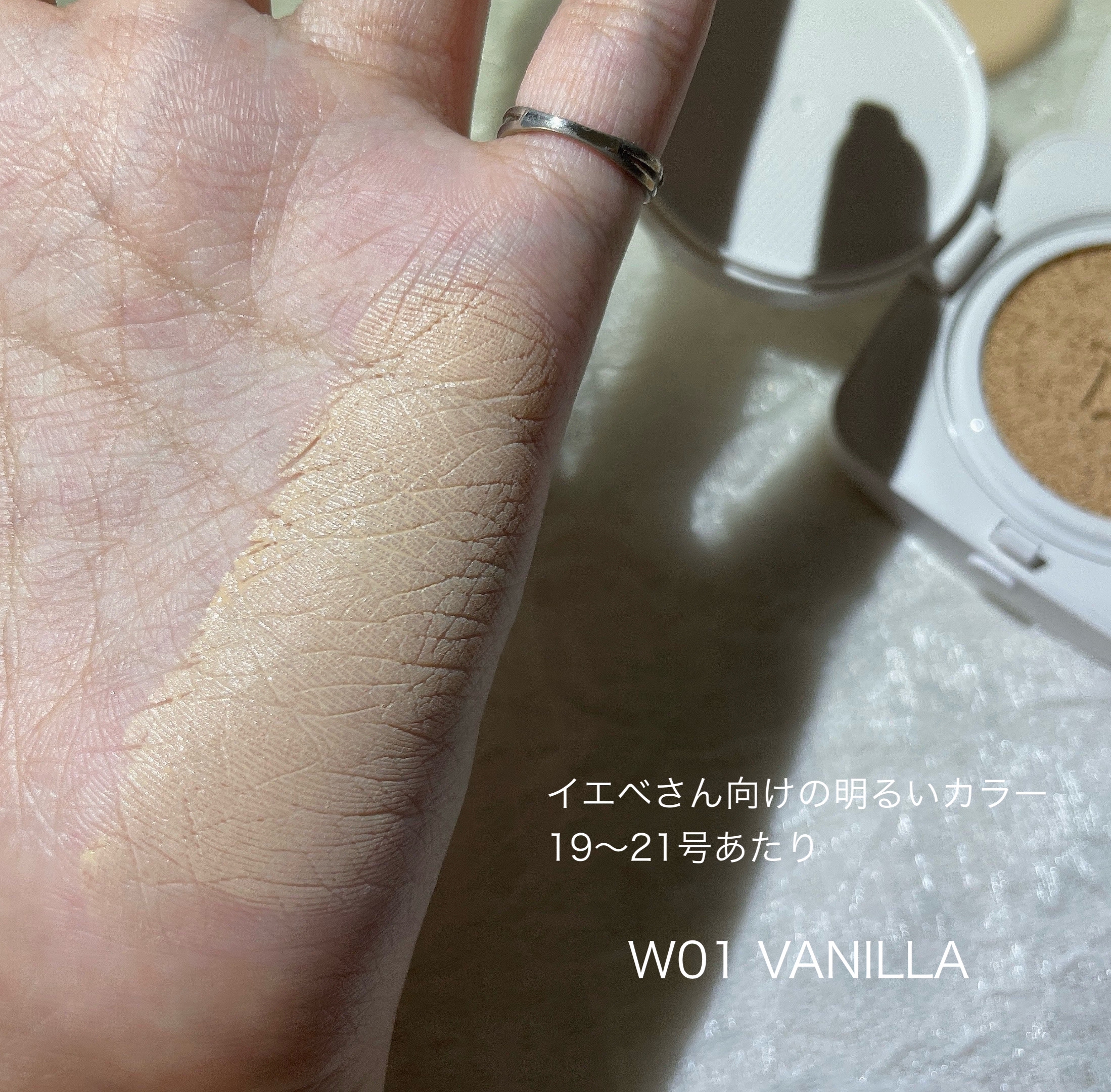 レイヤリングフィットカバークッションEX/TFIT/クッションファンデーションを使ったクチコミ（3枚目）