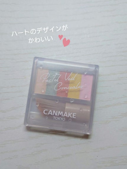 パステルヴェールコンシーラー/キャンメイク/パレットコンシーラーを使ったクチコミ(2枚目)