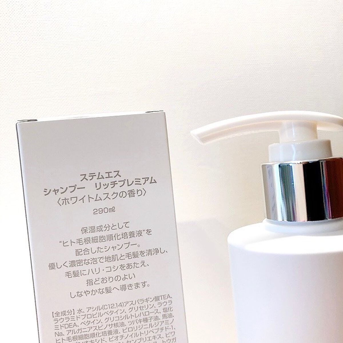 blanc*フォロバ100.ᐟ.ᐟ on LIPS 「ヒト毛根細胞順化培養液*を配合した、頭皮ケアシャンプー🌿ܸ(..」(3枚目)