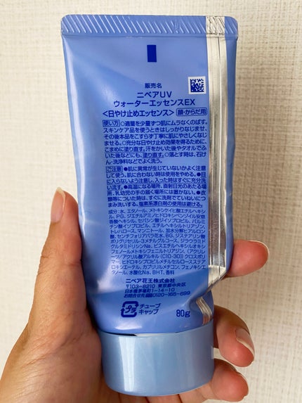 ニベアUV ウォーターエッセンスEX/ニベア/日焼け止めジェルを使ったクチコミ(2枚目)