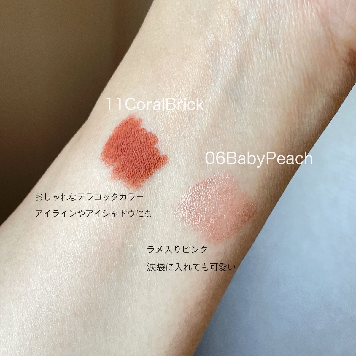 ウォータープルーフペンシルアイライナー/SISTER ANN/ペンシルアイライナーを使ったクチコミ(4枚目)