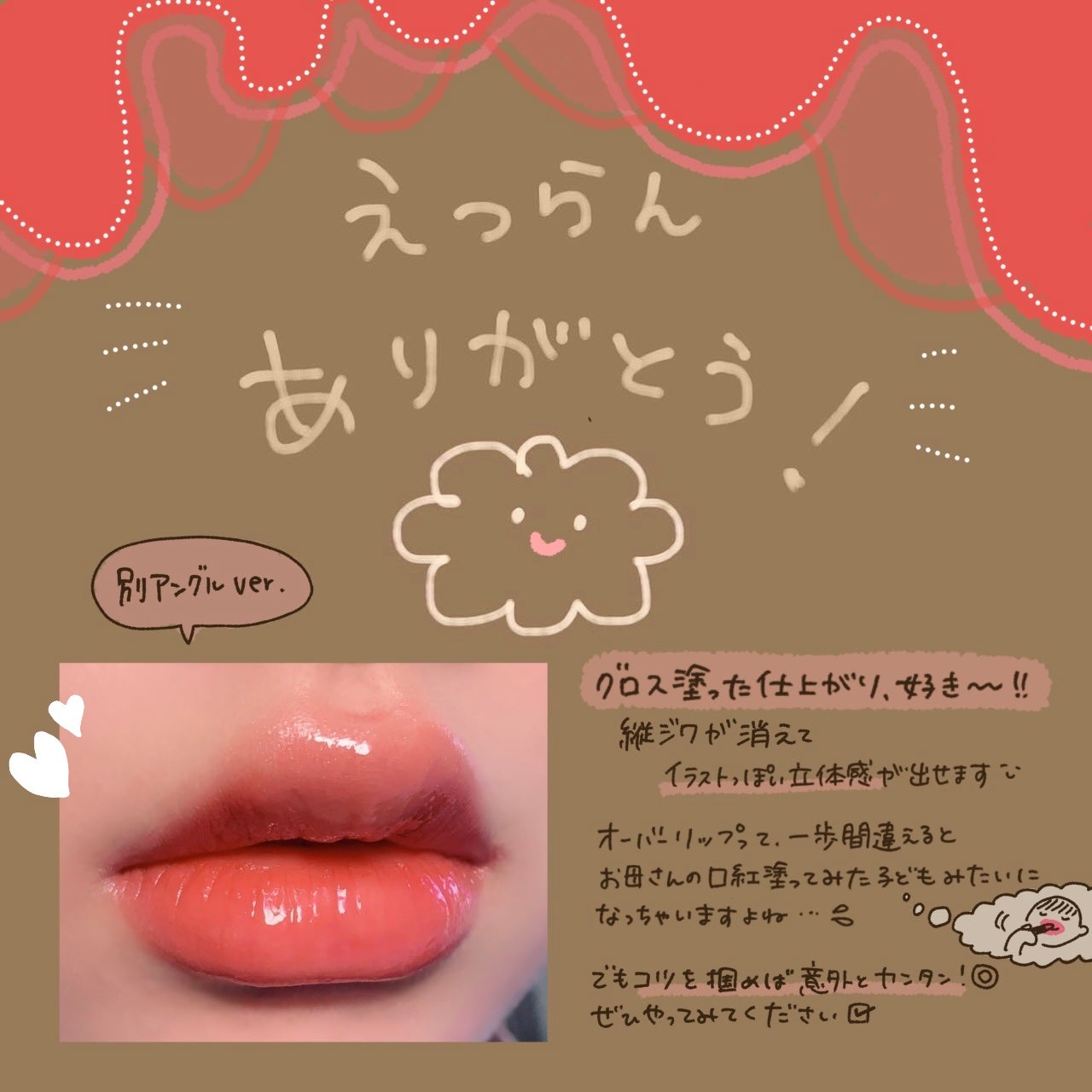 クリーミータッチライナー/キャンメイク/ジェルアイライナーを使ったクチコミ(7枚目)