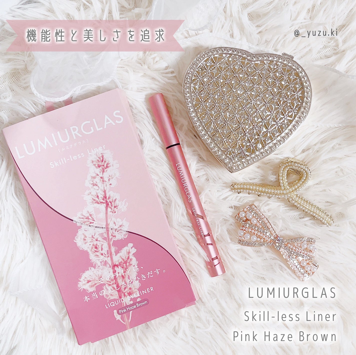 スキルレスライナー/LUMIURGLAS/リキッドアイライナーを使ったクチコミ(1枚目)