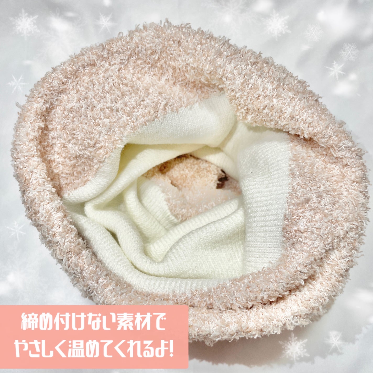 ぽかぽかカイロハラマキ/カイロソックス/その他を使ったクチコミ(5枚目)