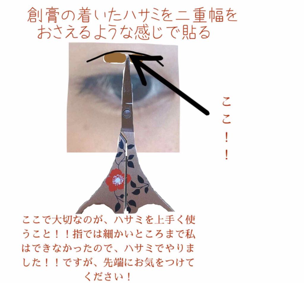 桃奈 on LIPS 「こんにちは!!みのこです!!!よろしくお願いします!!🙇♀️..」(4枚目)