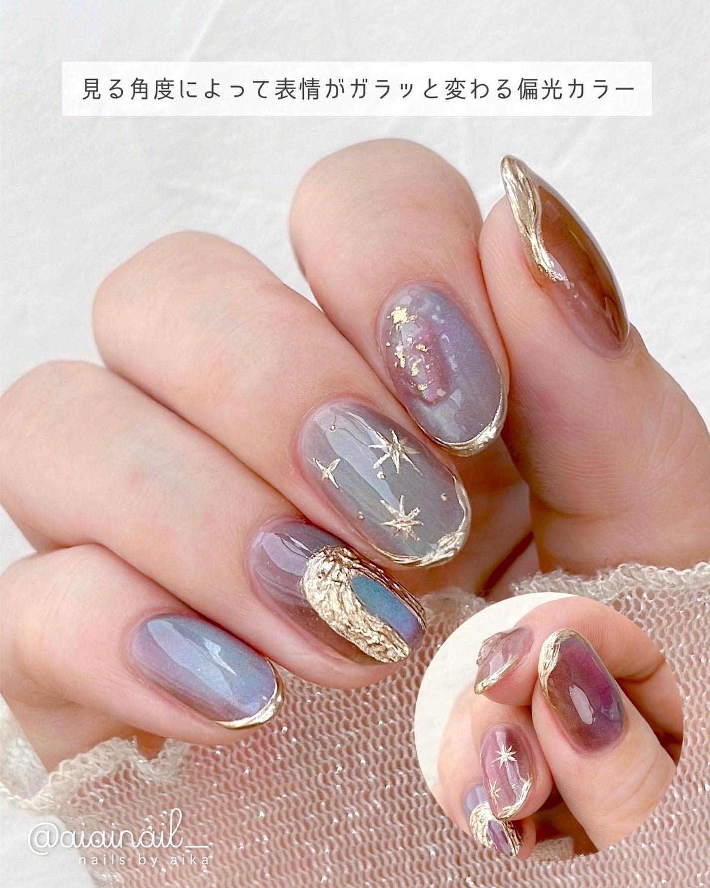 aiainail_@セルフネイル on LIPS 「本日はネイル工房の新商品WaterMagnet(ウォーターマグ..」(3枚目)