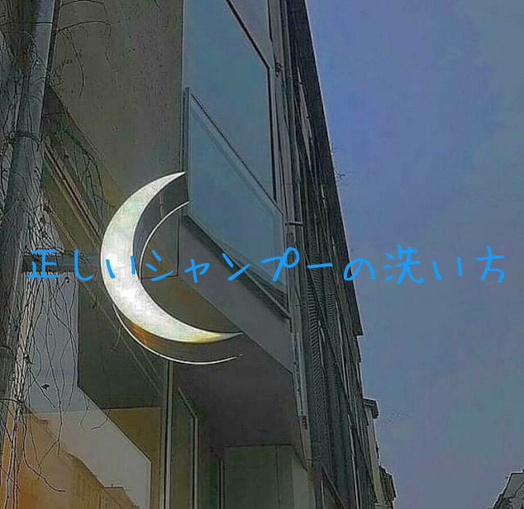 ディープモイスト シャンプー1.0／ヘアトリートメント2.0/&honey/市販シャンプーを使ったクチコミ（1枚目）