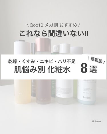 ブラックティー　ユース　トリートメント　エッセンス/innisfree/美容液を使ったクチコミ（1枚目）