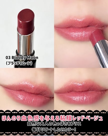 メロウラッピングルージュ/LIPGUARDIAN/口紅を使ったクチコミ(4枚目)