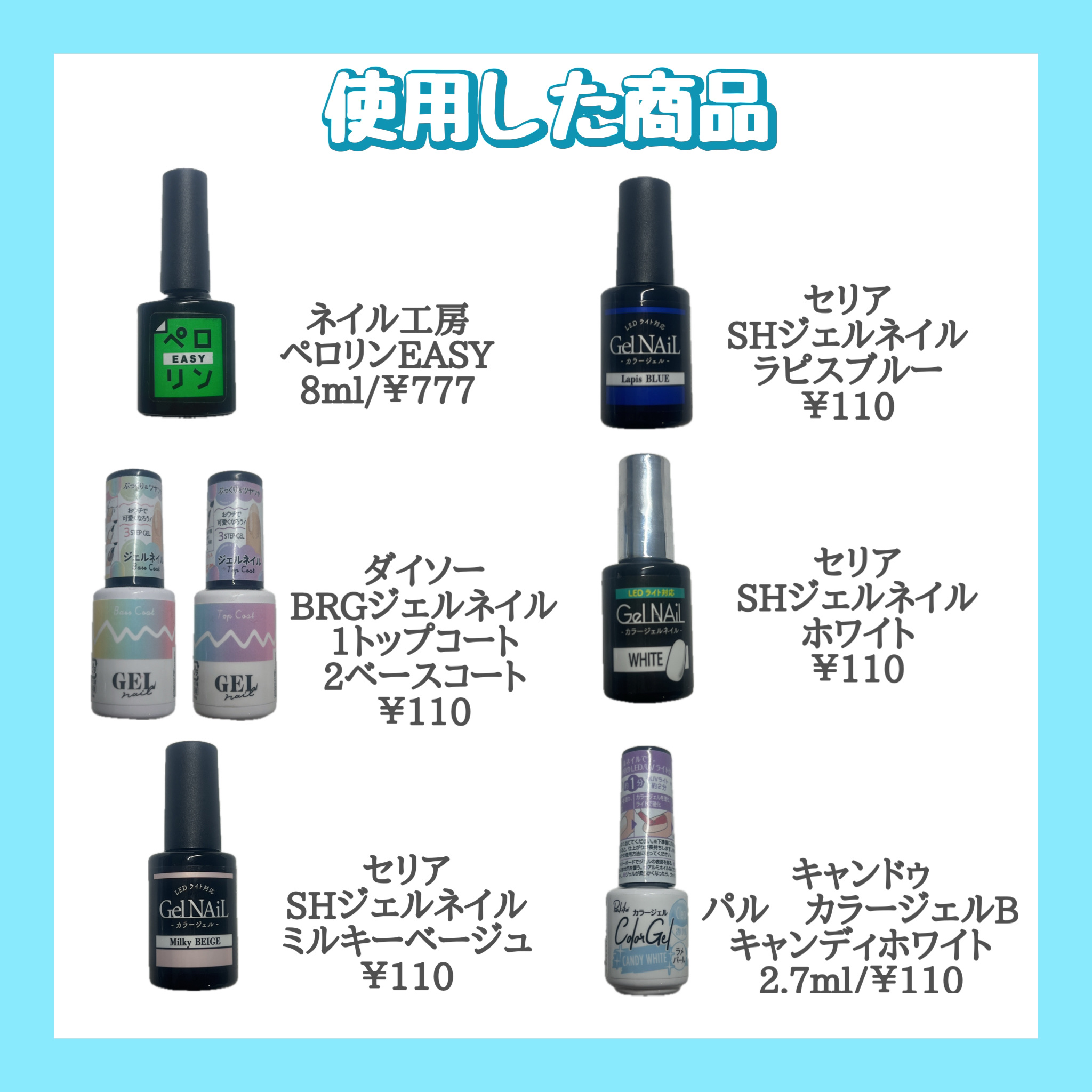 ジェルネイルDA 02 ベースコート/IDATE/ジェルネイルを使ったクチコミ（2枚目）