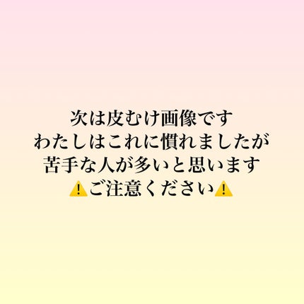 ミラミックス/ZO Skin Health/フェイスクリームを使ったクチコミ(2枚目)