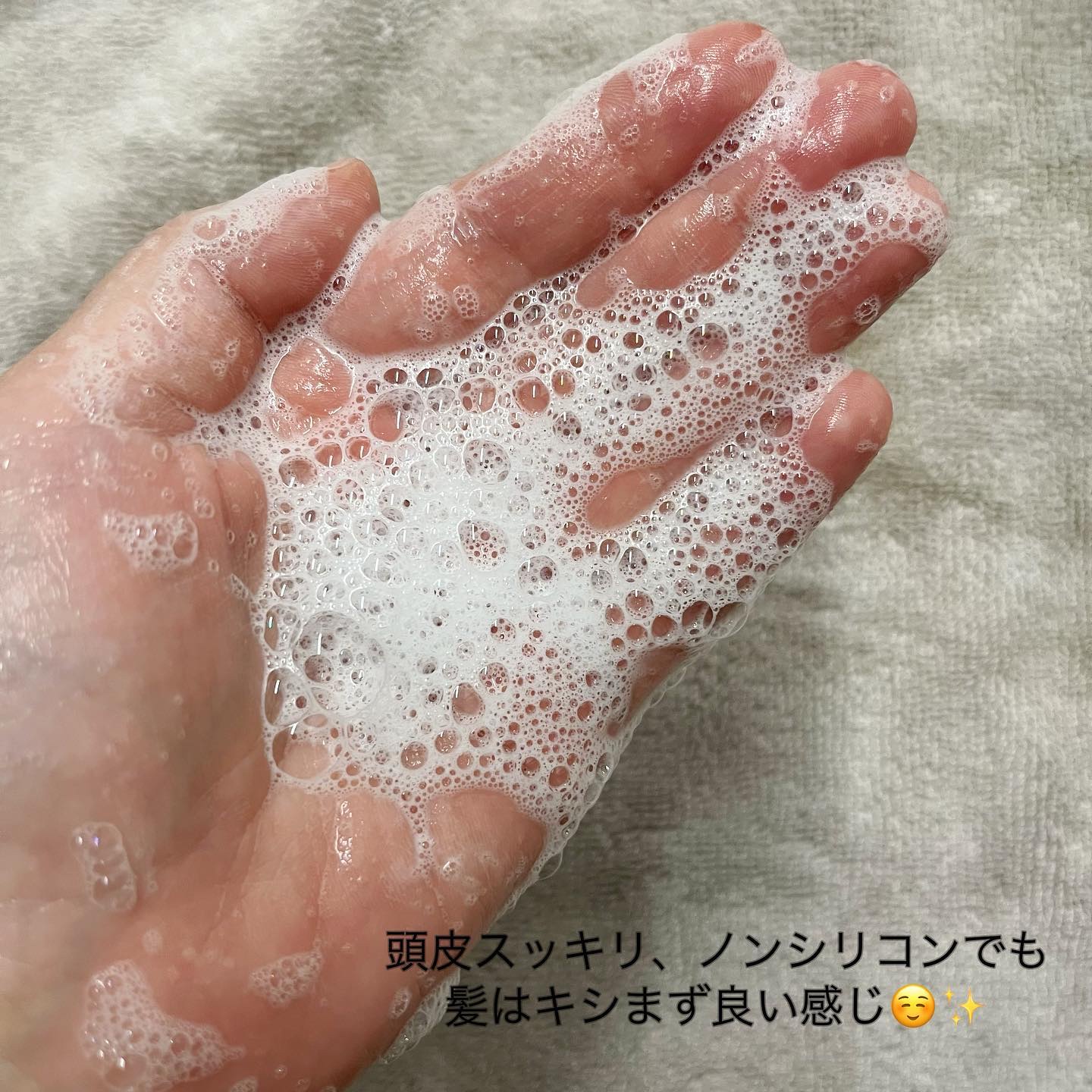 ナイトコラーゲンシャンプーミッドナイトフォレスト/treecell/市販シャンプーを使ったクチコミ（3枚目）