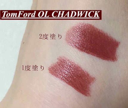 リップ カラー/TOM FORD BEAUTY/口紅を使ったクチコミ(3枚目)