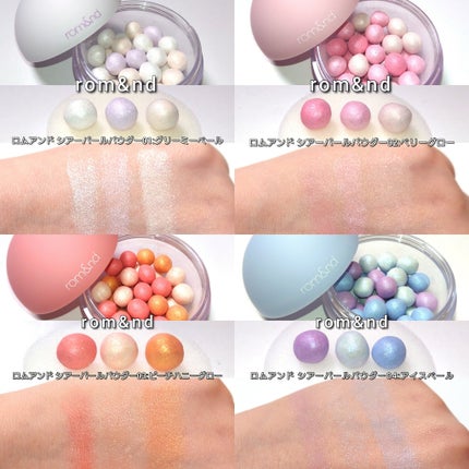 シアーパールパウダー/rom&nd/ルースパウダーを使ったクチコミ(6枚目)