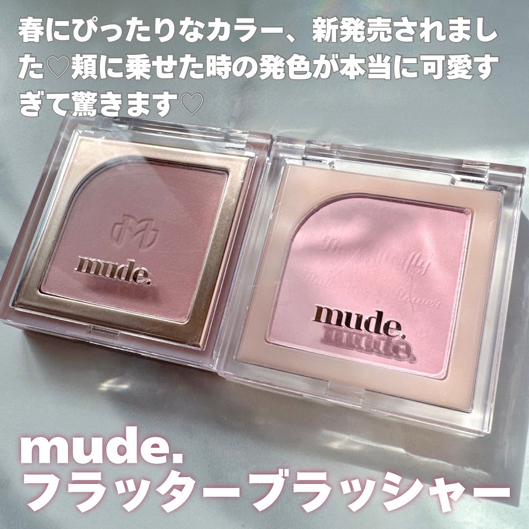 フラッターブラッシャー/mude/パウダーチークを使ったクチコミ(1枚目)