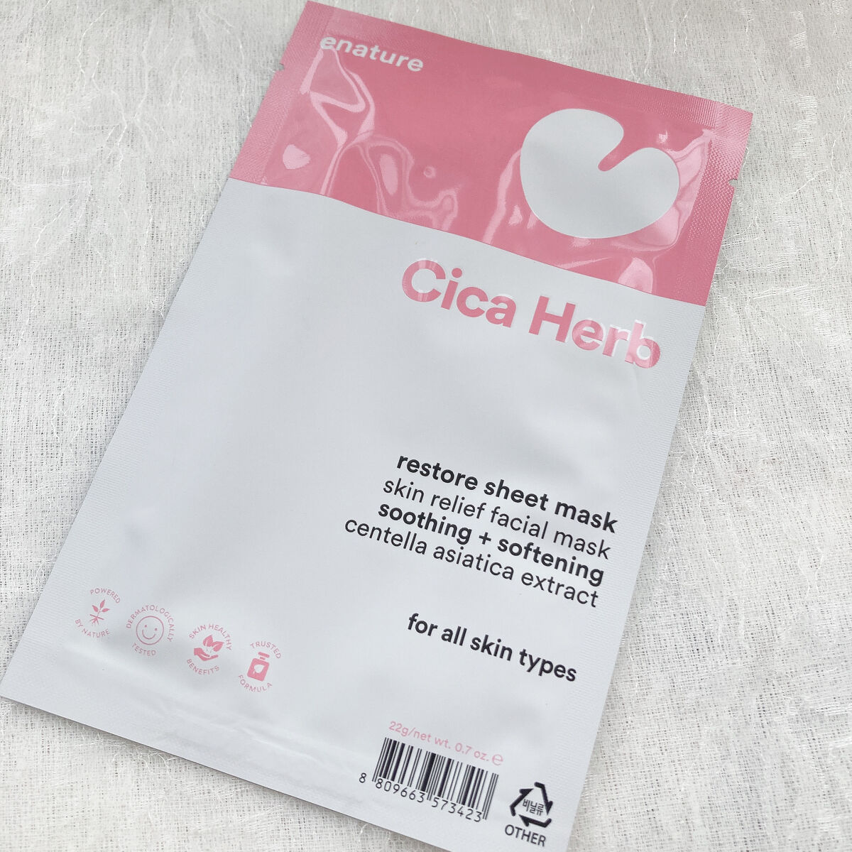 Cicaherb Restore Sheet Mask Set/eNature/シートマスク・パックを使ったクチコミ（3枚目）