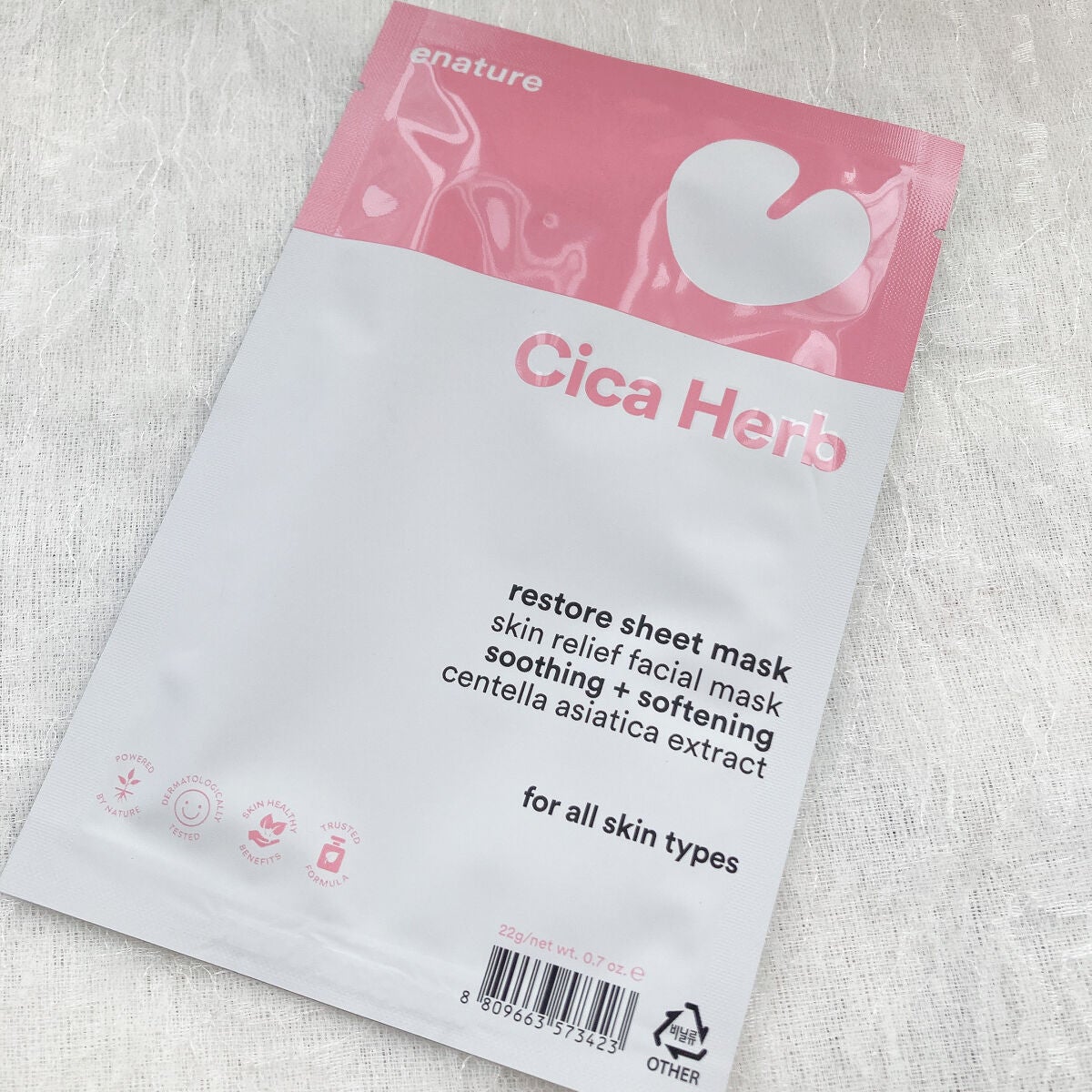 Cicaherb Restore Sheet Mask Set/eNature/シートマスク・パックを使ったクチコミ(3枚目)