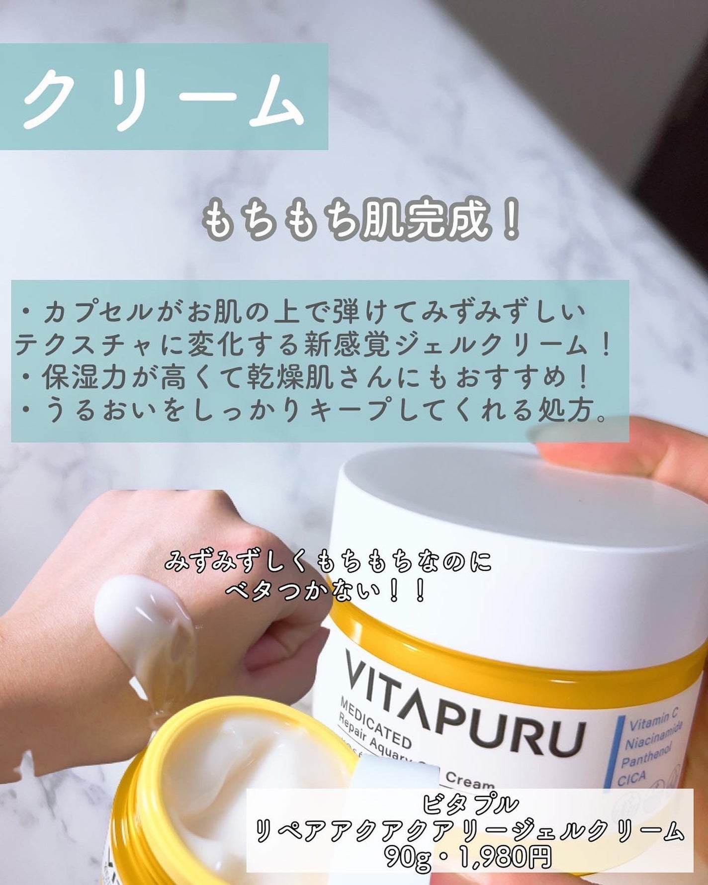 ビタプル リペア エッセンスローション/VITAPURU/化粧水を使ったクチコミ(5枚目)