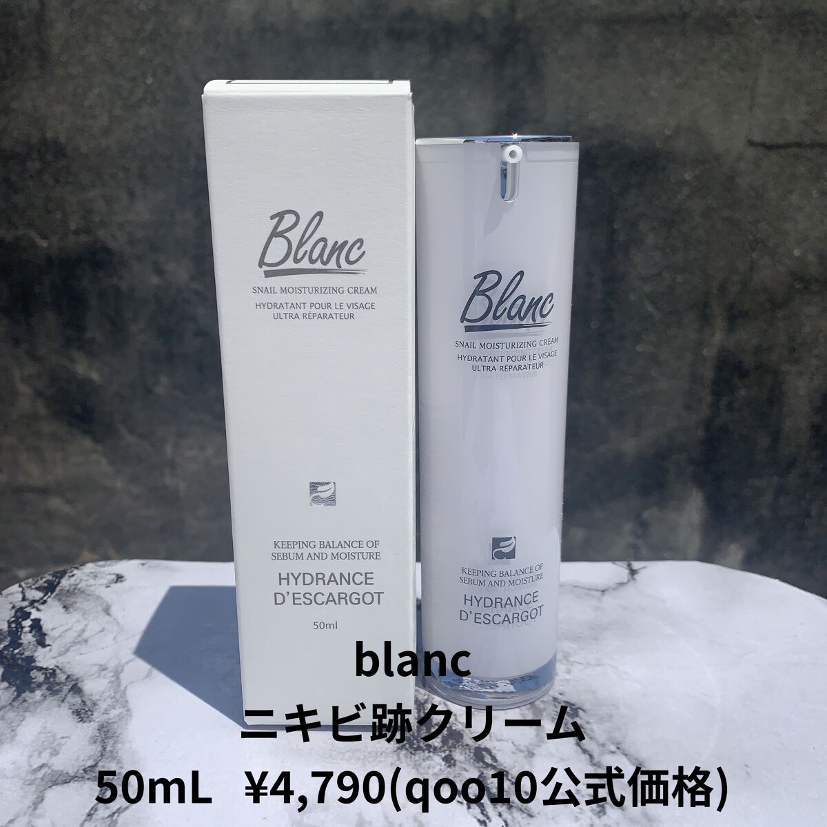 マジックティーツリーオイル/ブラン/フェイスオイルを使ったクチコミ（2枚目）