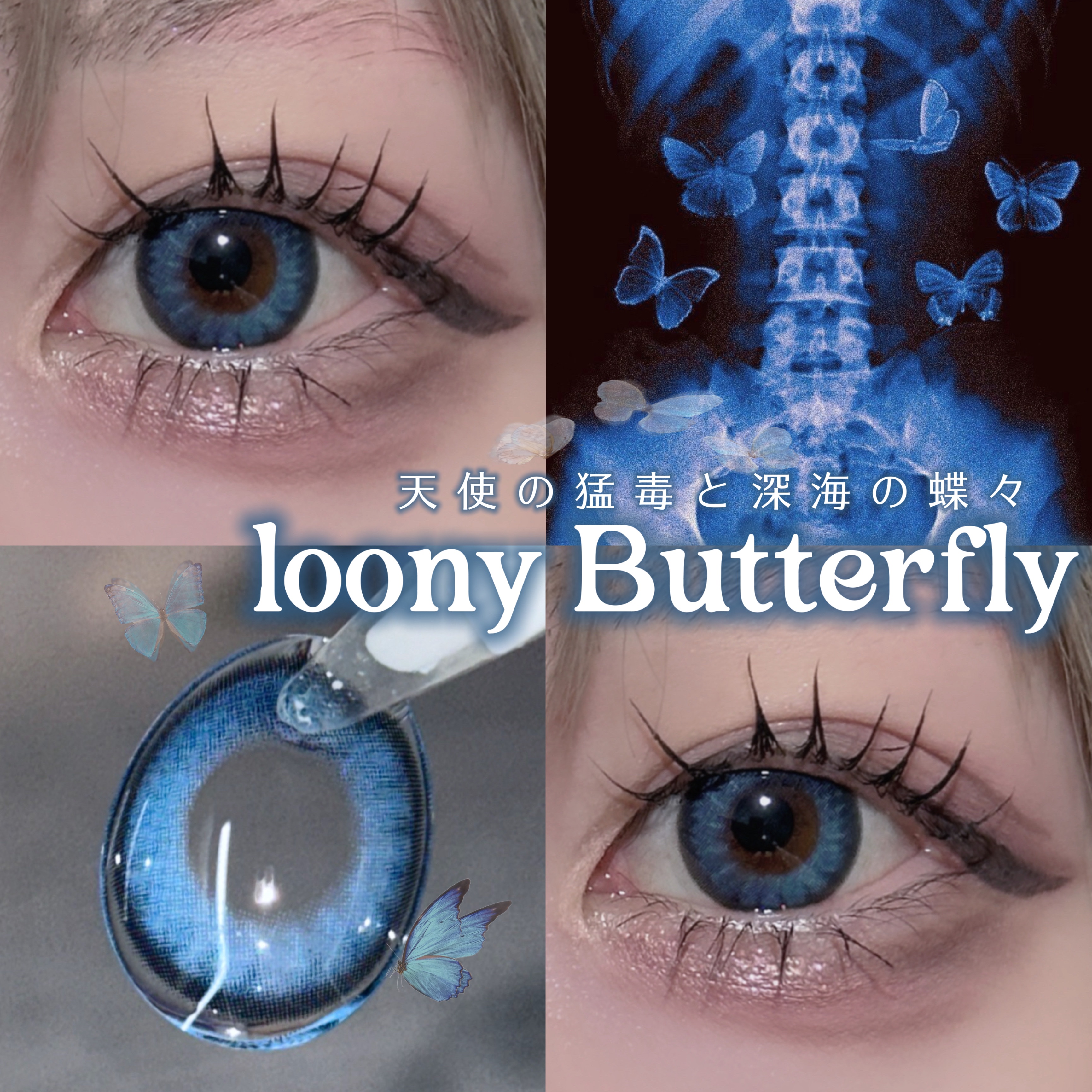 N’s COLLECTION 1day 海/N’s COLLECTION/ワンデー（１DAY）カラコンを使ったクチコミ（1枚目）