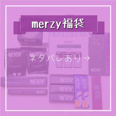 オーロラ デュイ ティント/MERZY/口紅を使ったクチコミ（1枚目）