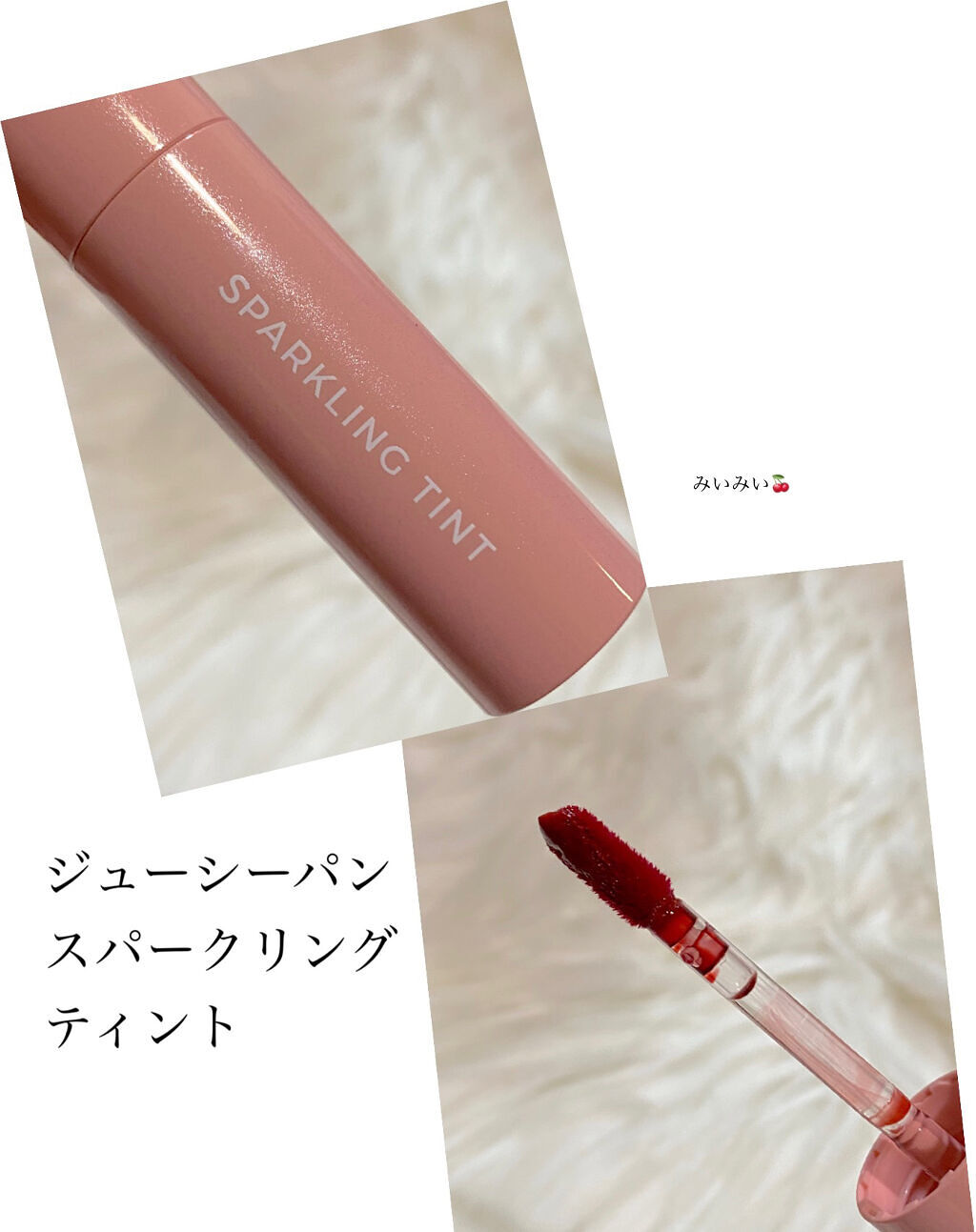 アピュー メイクアップコフレ 2021/A’pieu/メイクアップキットを使ったクチコミ（2枚目）