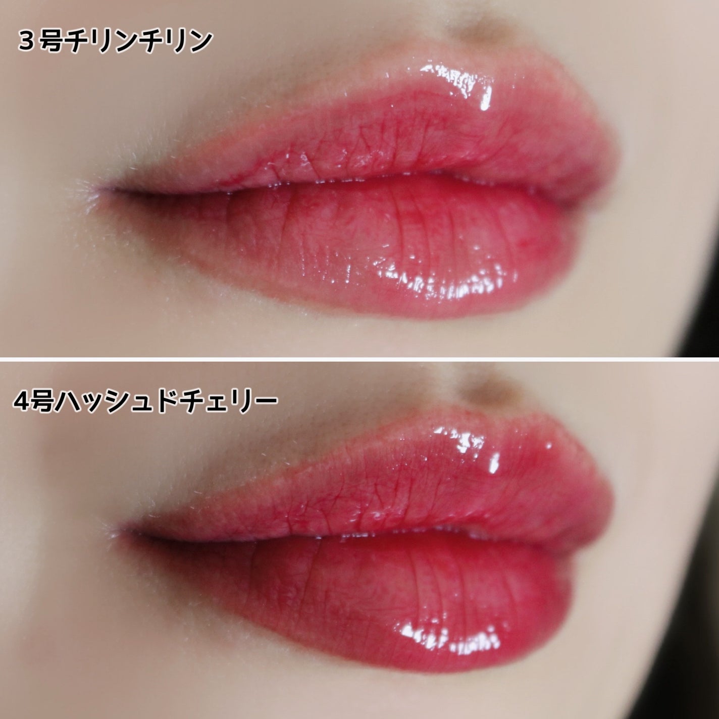 クチュールリップティントグレイズ/espoir/リップティントを使ったクチコミ(6枚目)