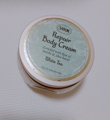 リペアボディクリーム ホワイトティー/SABON/ボディクリームを使ったクチコミ（1枚目）