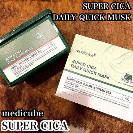 スーパーシカクイックマスクパック/MEDICUBE/シートマスク・パックを使ったクチコミ(1枚目)