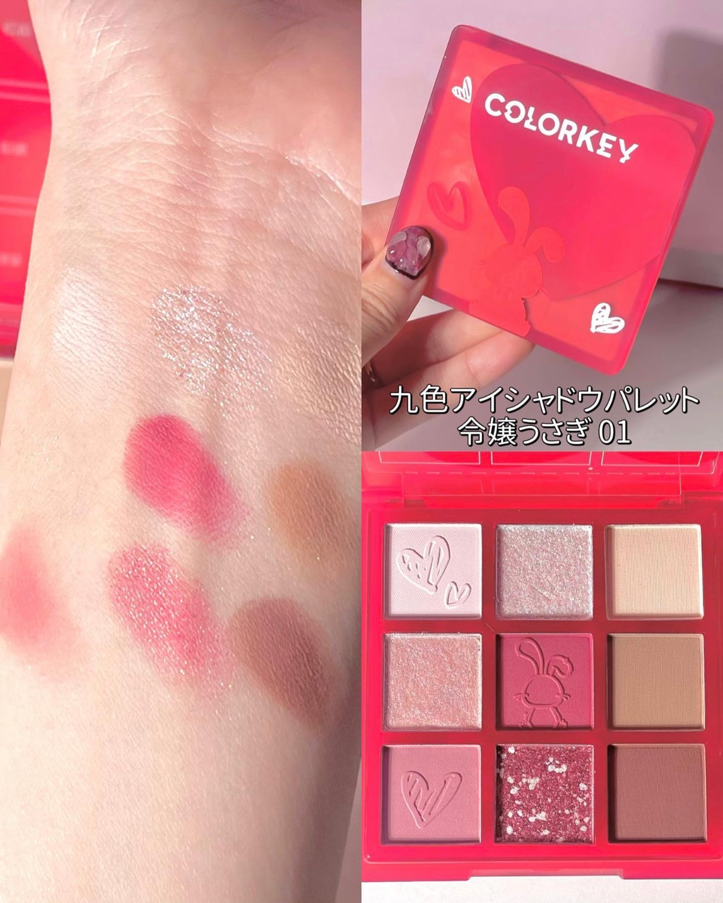 四色アイシャドウパレット/COLORKEY/アイシャドウパレットを使ったクチコミ(2枚目)